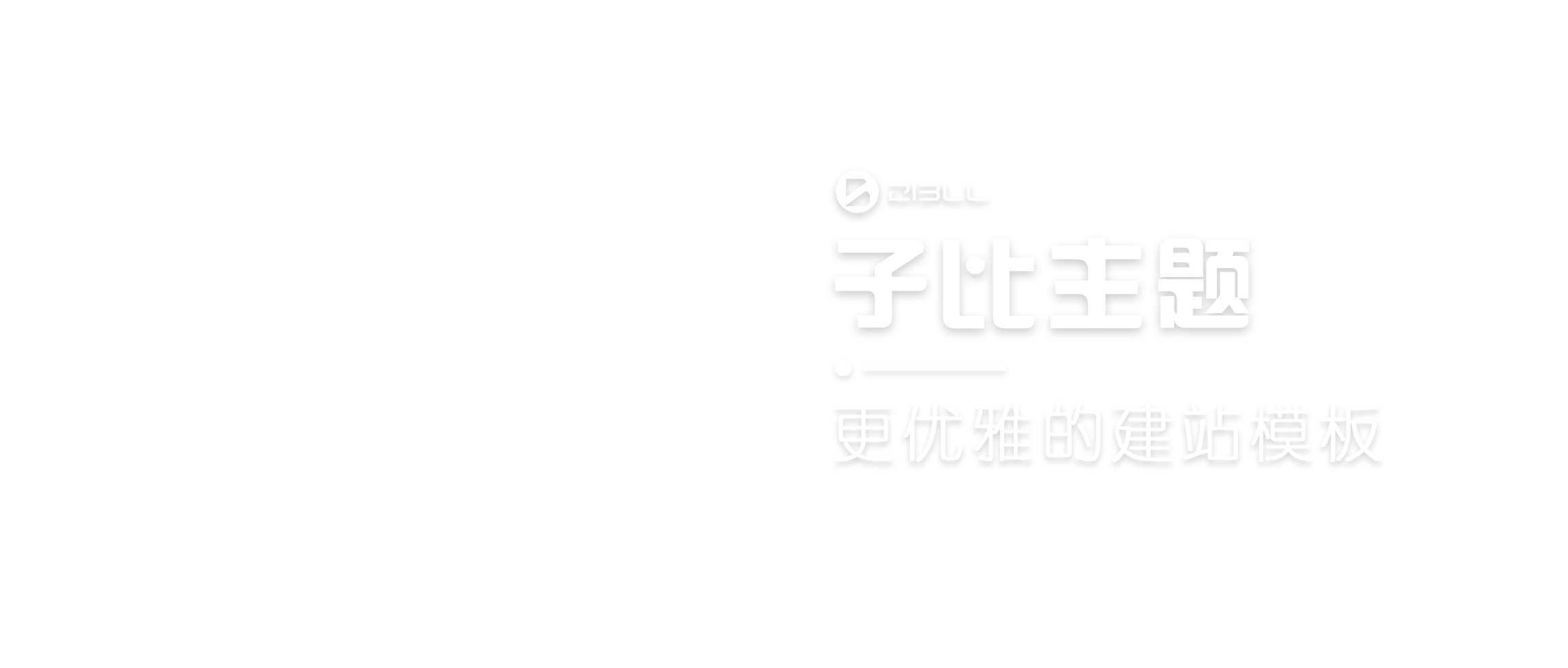 幻灯片-有才源码